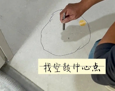 上城瓷砖空鼓维修公司分享砂料配比不正确在瓷砖铺贴过程中可能导致以下问题